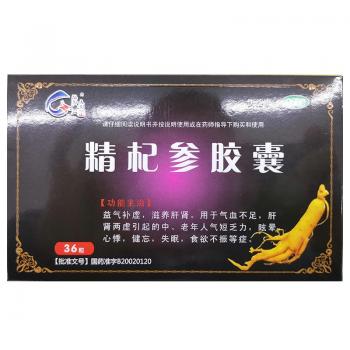 精杞参胶囊(快益康 )