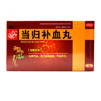 当归补血丸(辅仁)