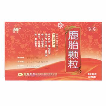鹿胎颗粒(无糖型)( 敖东)