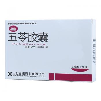 五苓胶囊(品信)