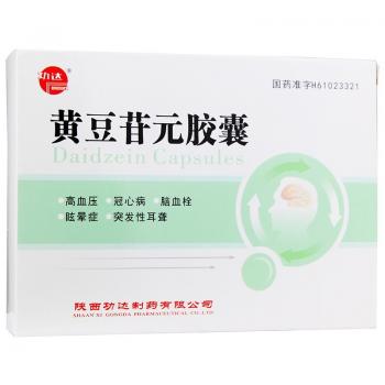 黄豆苷元胶囊(功达)
