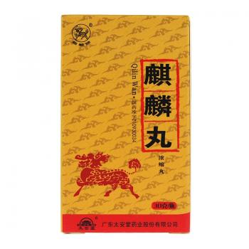 麒麟丸(太安堂)