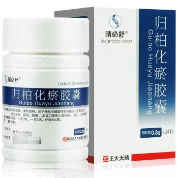 归柏化瘀胶囊(晴必舒)