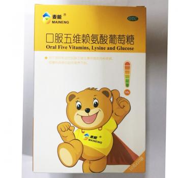 口服五维赖氨酸葡萄糖(麦能)