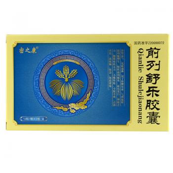 前列舒乐胶囊(密之康)