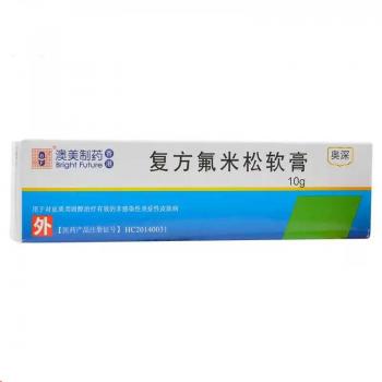 复方氟米松软膏(奥深)
