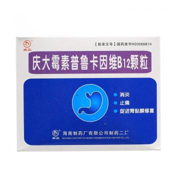 庆大霉素普鲁卡因维b12颗粒 (南岛)