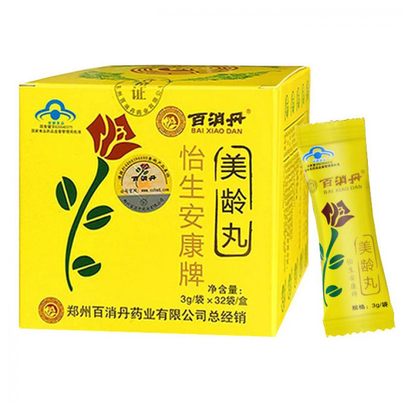 百消丹价格