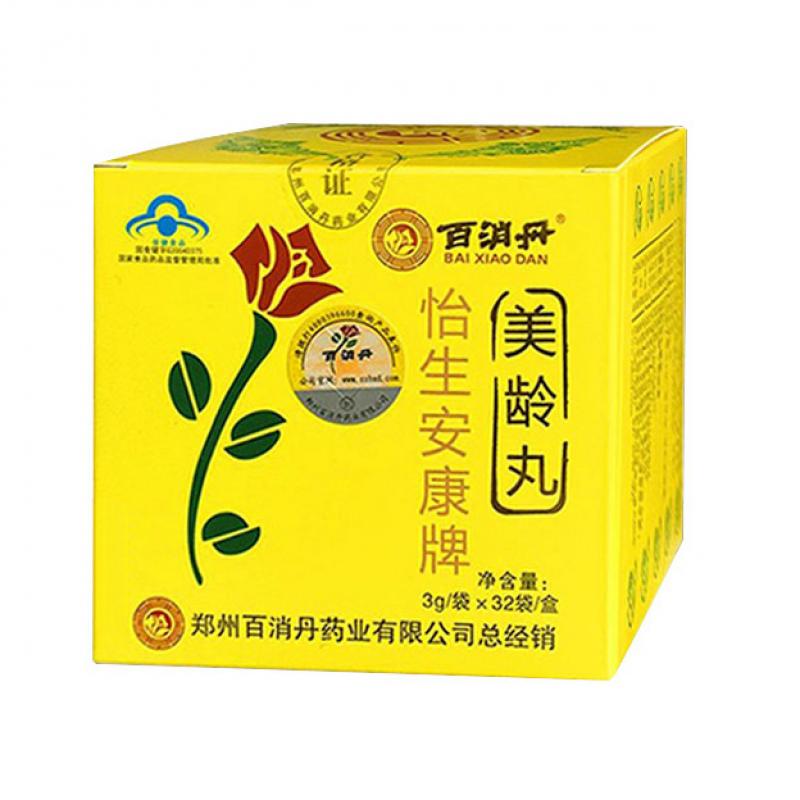 百消丹