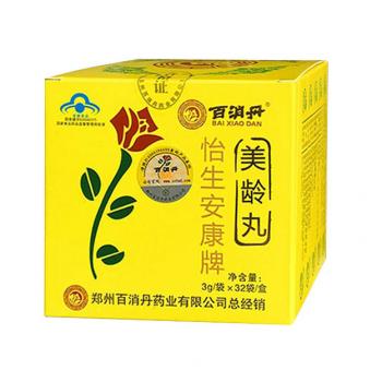 百消丹(美龄丸)