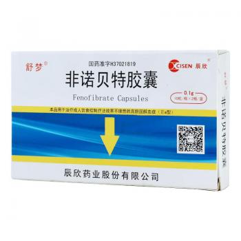 非诺贝特胶囊(舒梦)