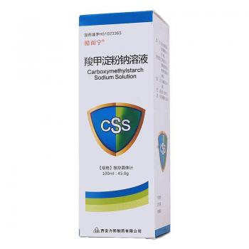羧甲淀粉钠溶液(酷而宁)