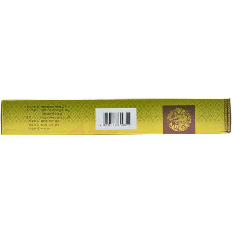清宫长春胶囊(0.25g*72粒/盒)