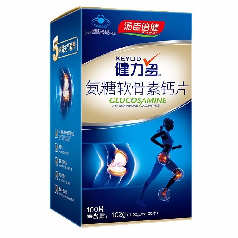 氨糖软骨素钙片价格