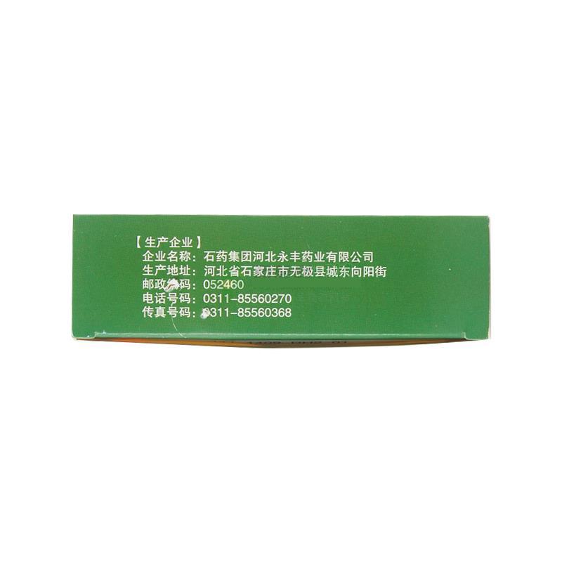 明目蒺藜丸(9g*4袋/盒)