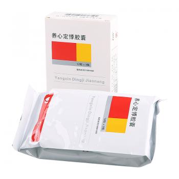 养心定悸胶囊(石药)