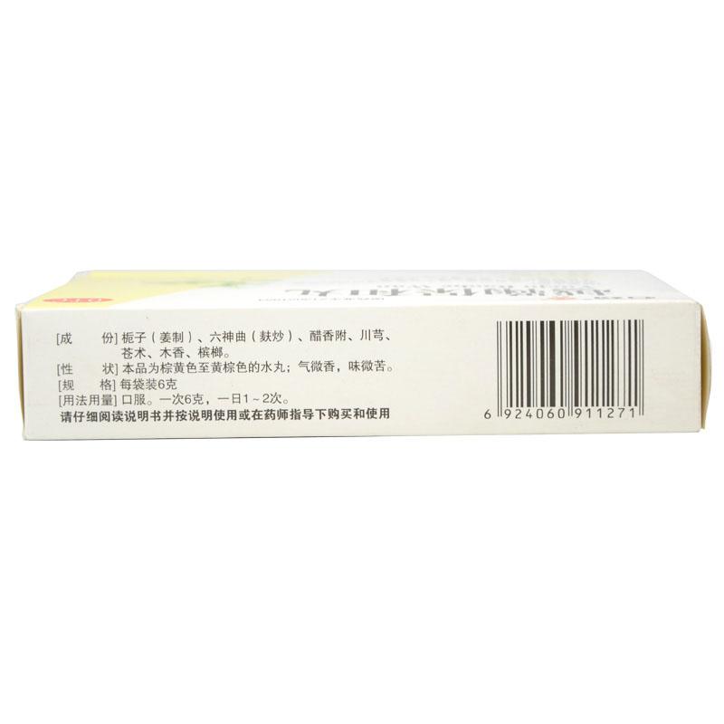 越鞠保和丸(青龙)