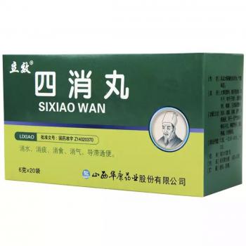 槟榔四消丸(立效)