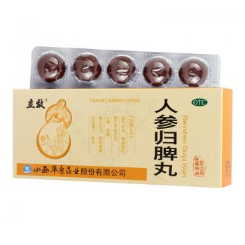 人参归脾丸(立效)