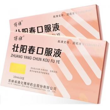 壮阳春口服液(博祥)
