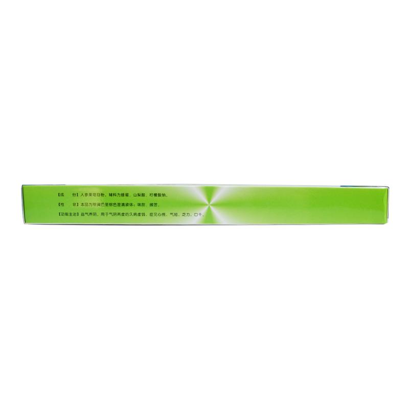 振源口服液(10ml*10支)
