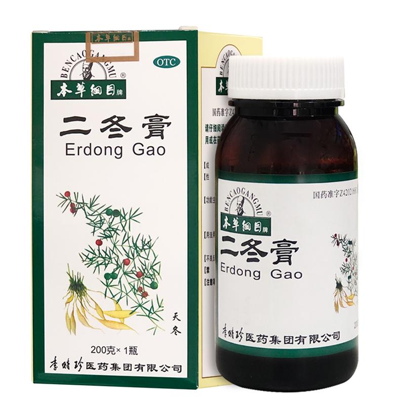 二冬膏价格