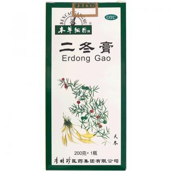 二冬膏(本草纲目)