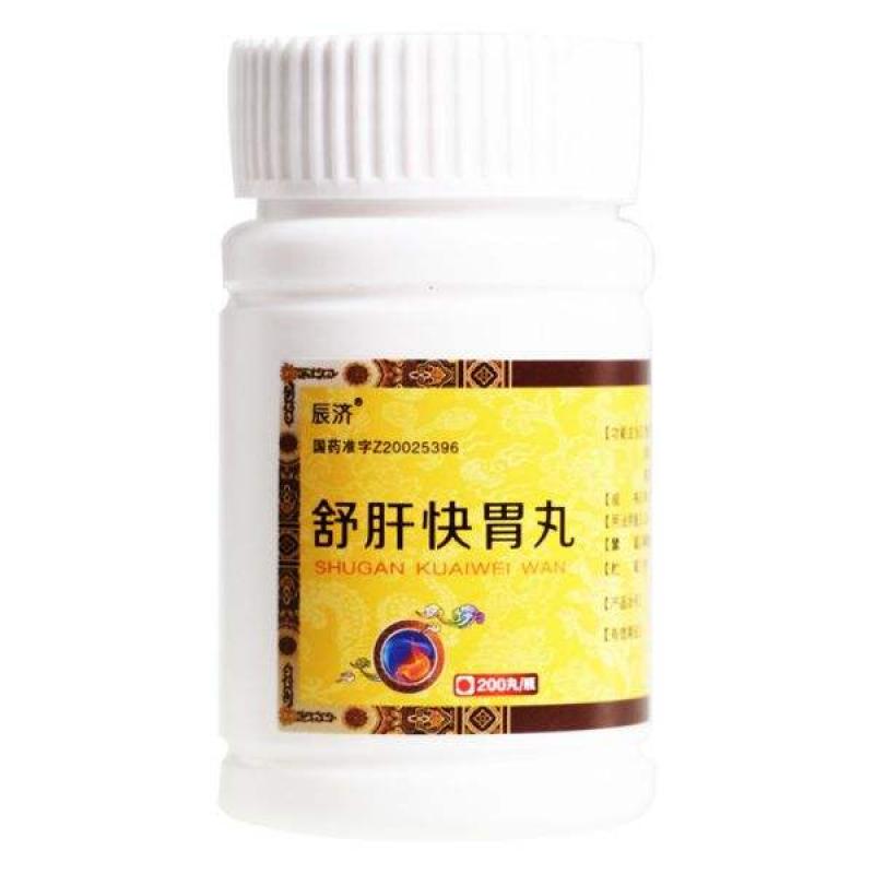 舒肝快胃丸(辰济)