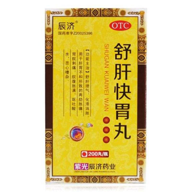 舒肝快胃丸价格