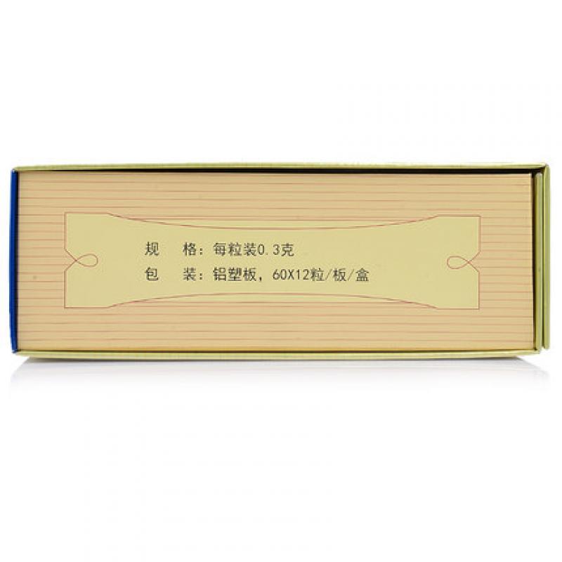 薏辛除湿止痛胶囊(曹清华胶囊)