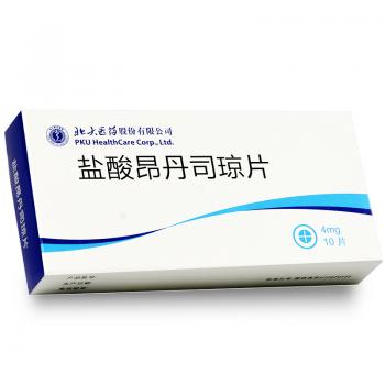 盐酸昂丹司琼片(科芬奇)