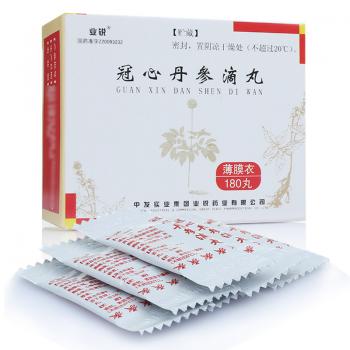 冠心丹参滴丸(业锐)