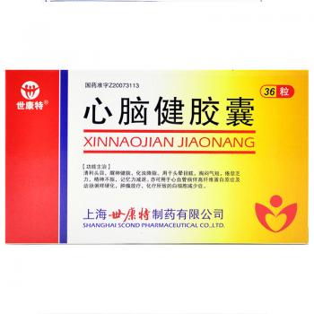 心脑健胶囊(世康特)