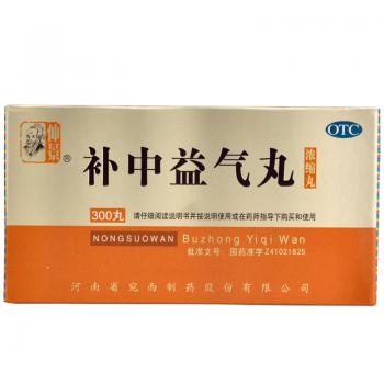 补中益气丸(仲景 )