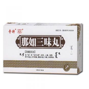 那如三味丸（安友）(奇特)