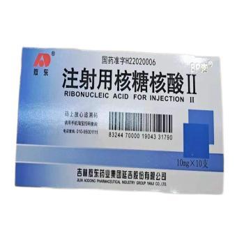 注射用核糖核酸Ⅱ(敖东)