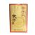 (太阳灸)强肾灸(Ⅰ型)价格