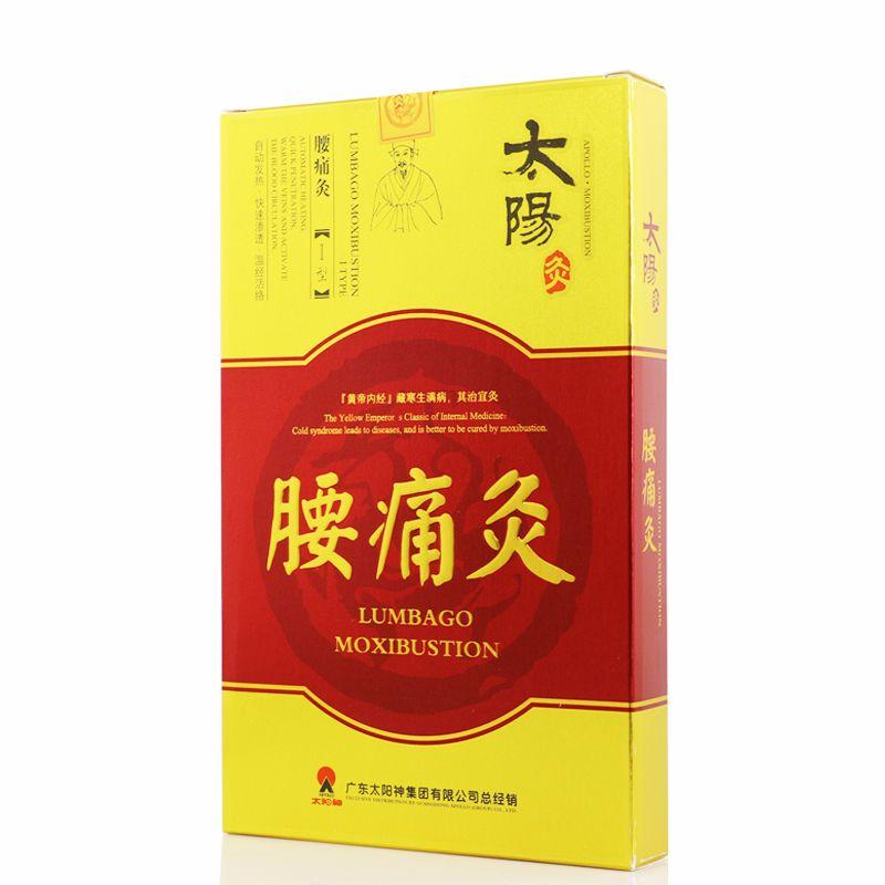 中国灸腰痛灸I型价格