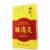 中国灸腰痛灸I型价格