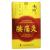 中国灸腰痛灸I型