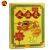 中国灸风湿灸II型
