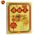 中国灸痛经灸II型