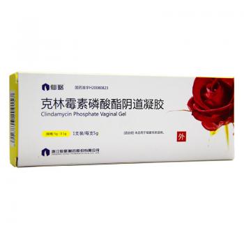克林霉素磷酸酯阴道凝胶(仙琚)