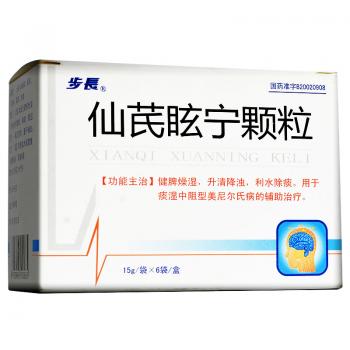 仙芪眩宁颗粒(步长)