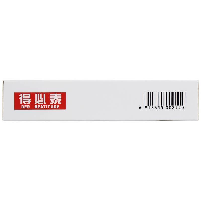 胃炎宁颗粒(无蔗糖)(步长)