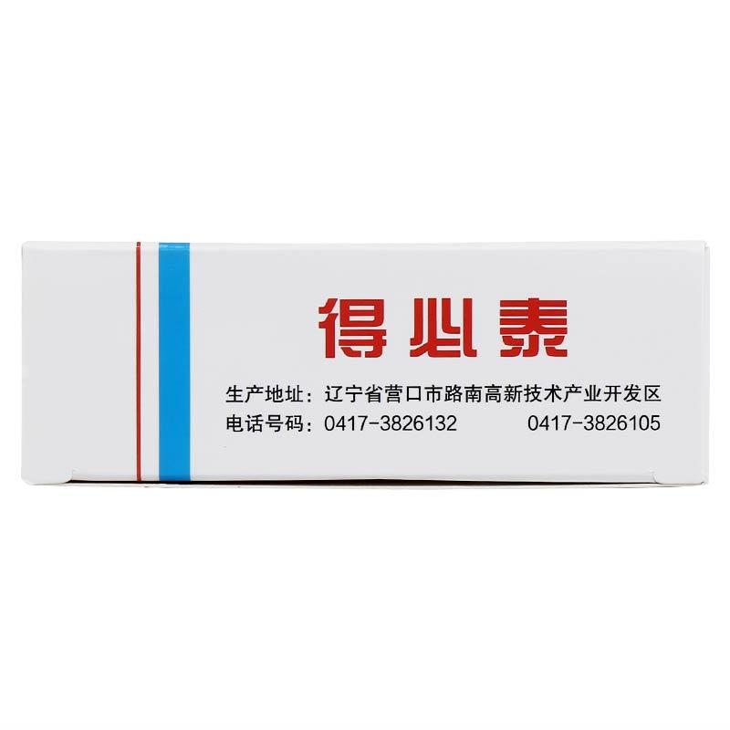 胃炎宁颗粒(无蔗糖)价格