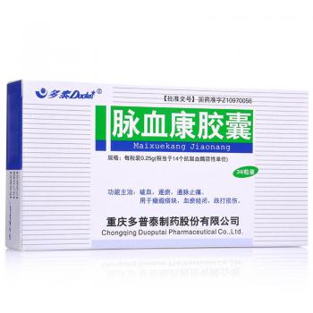 脉血康胶囊(多泰)