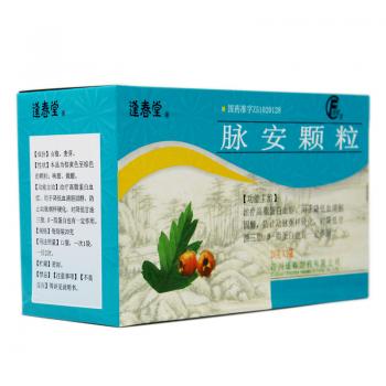 脉安颗粒(逢春堂)