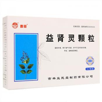 益肾灵颗粒(春哥)