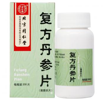 复方丹参片(同仁堂)
